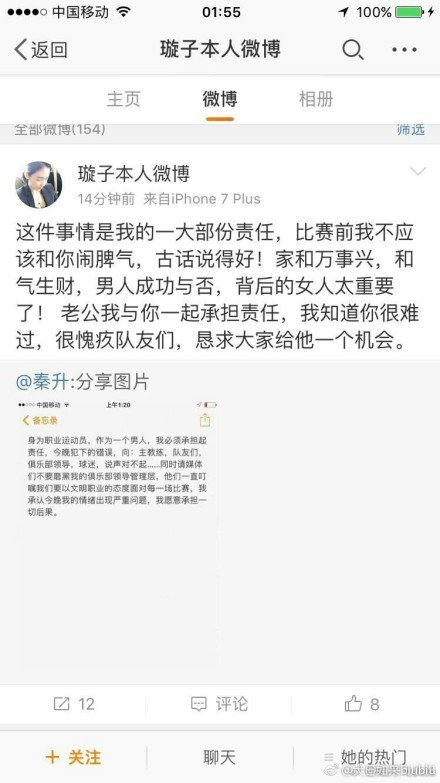 随后关于电影制作成本是否大部分被用于邀请艺人的敏感话题被抛出，对此联合监制尹红波表示每个演员在选择作品的时候，评判标准并不是钱的多少，他们选择出演都是出于对这部作品的喜爱和对这个剧本、这个团队有信心